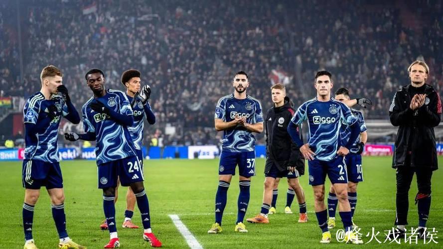 有些尴尬，0-6惨败后阿贾克斯球员将球衣送给球迷后反被扔回